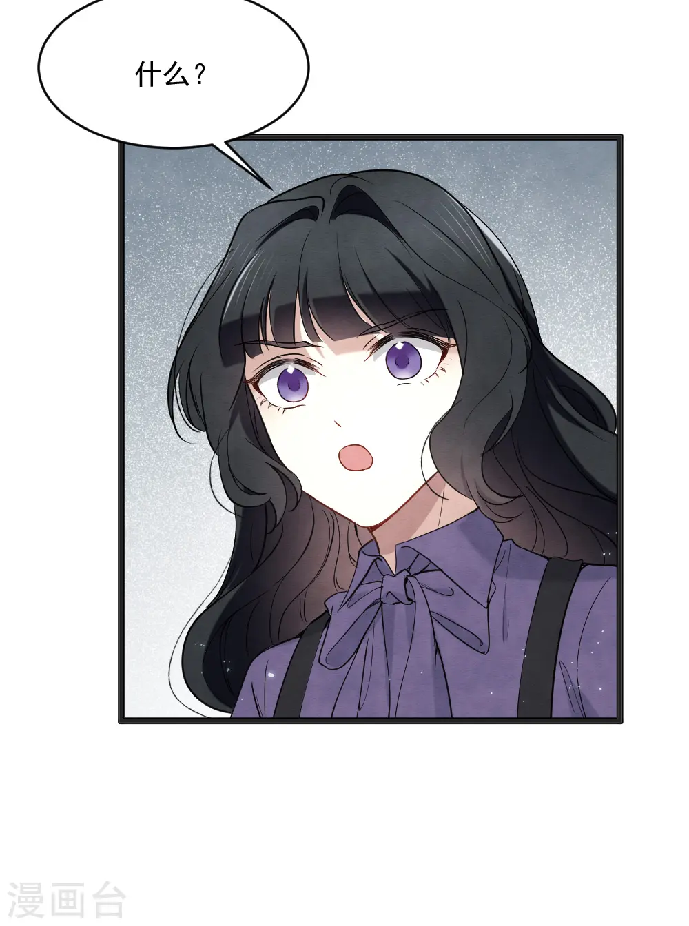 第2季5话1 往事20