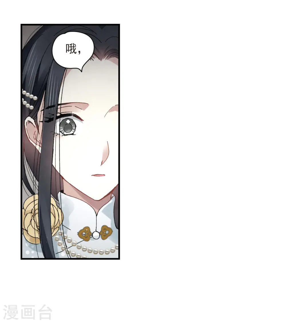 第23话2 无悔4