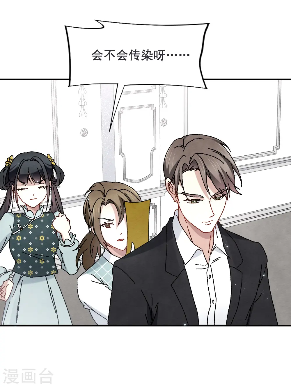 第2季2话1 决断25