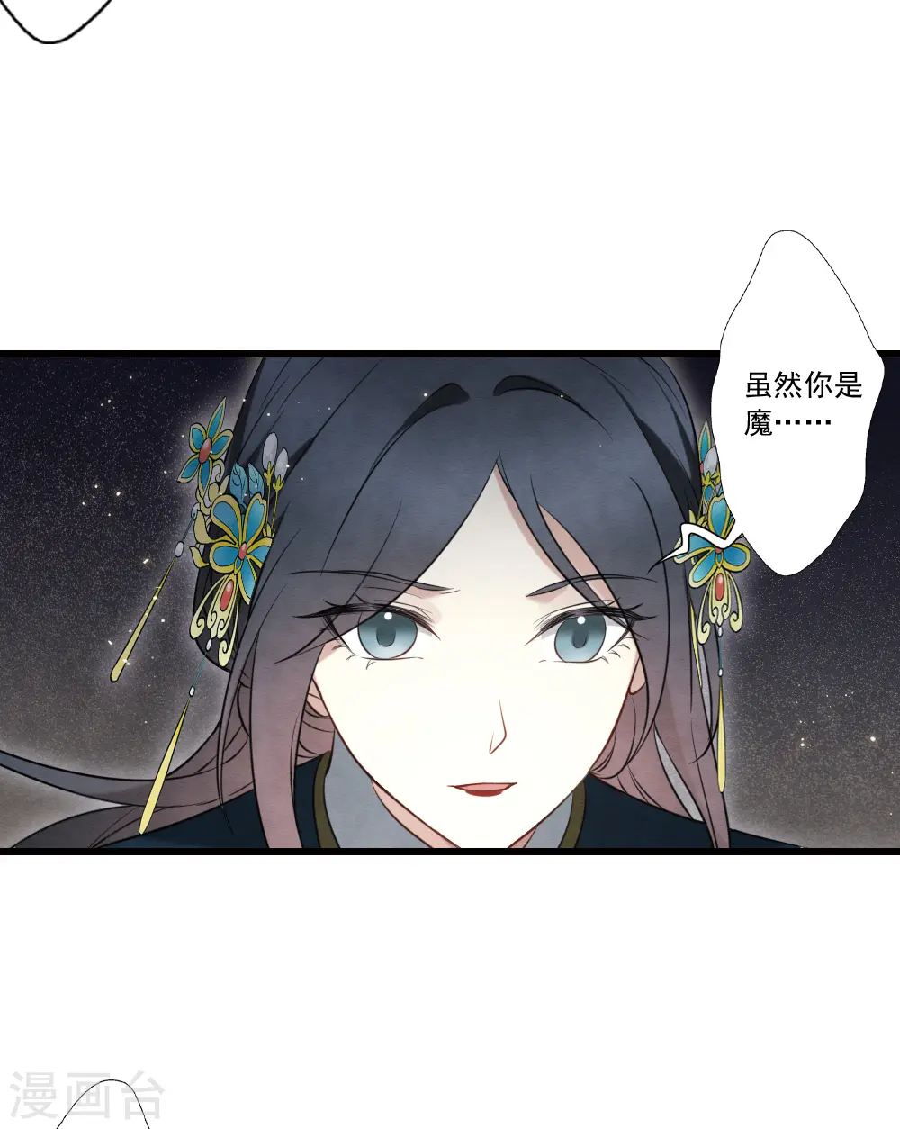 第2季18话3 母子8