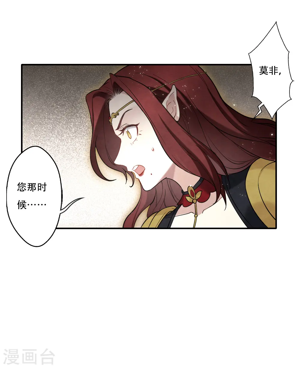 第2季11话1 谈判5