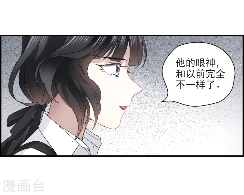 第24话1 谎言4