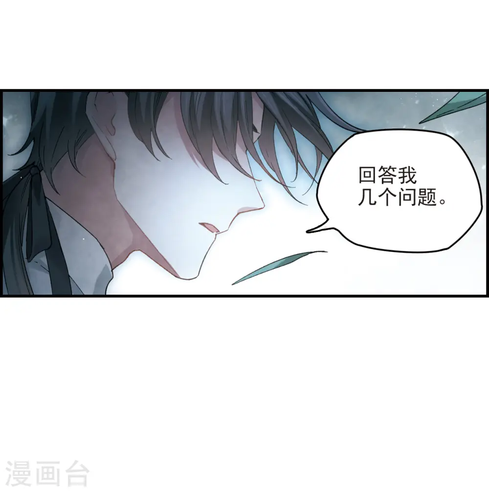 第17话1 真心18