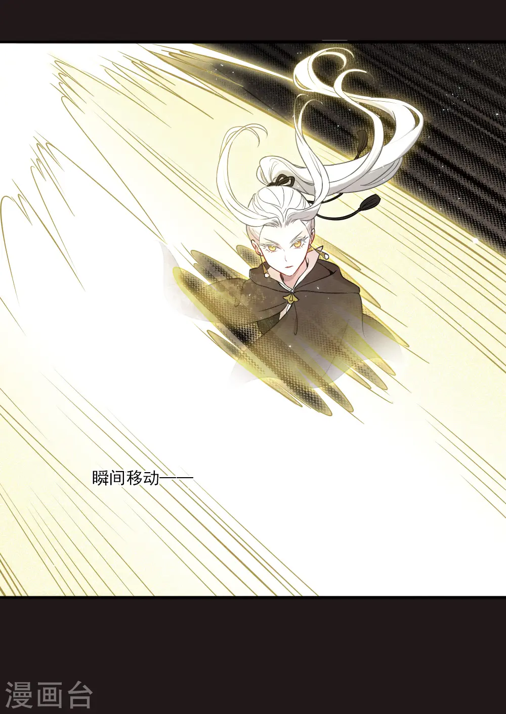 第2季14话4 对立16