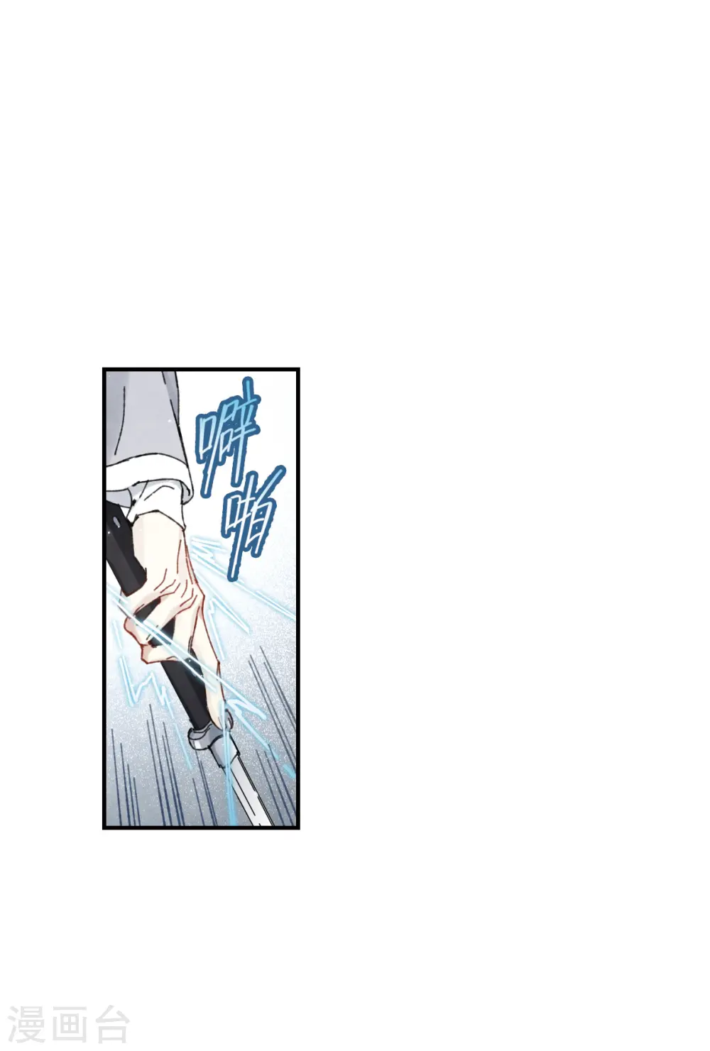 第1季最终话 使命4