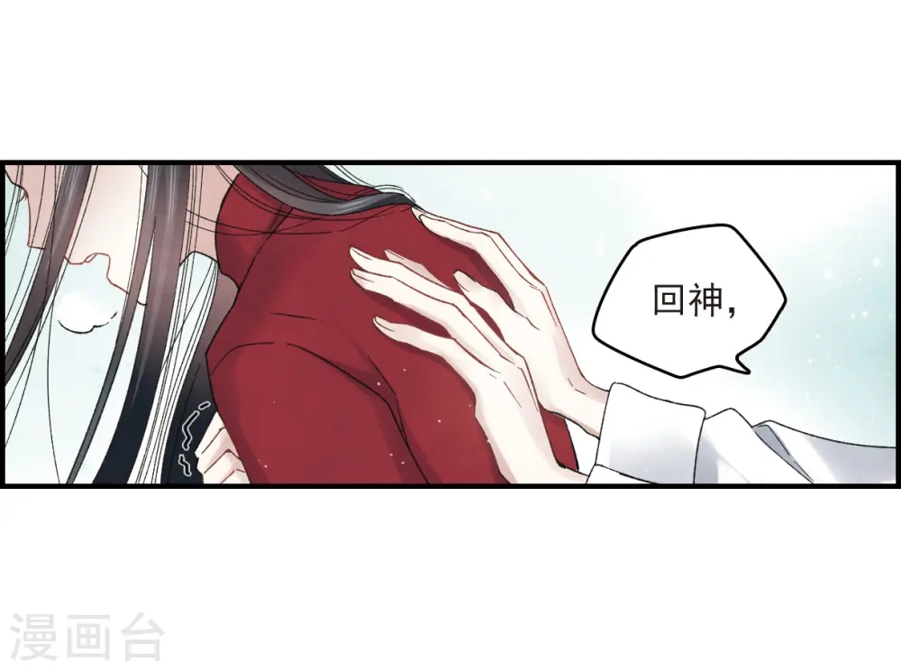 第12话1 修行18