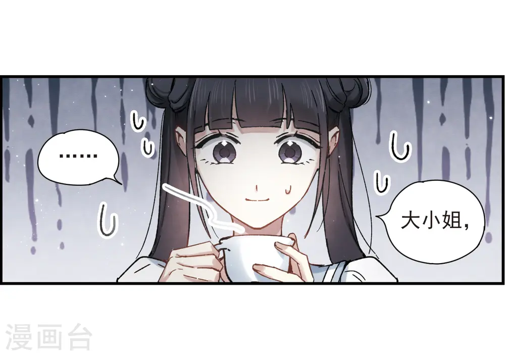 第31话2 追捕32