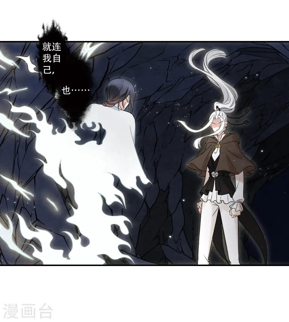 第2季17话2 吞噬34