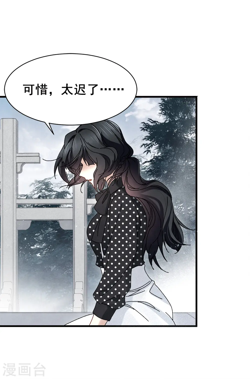 第2季1话2 离别18