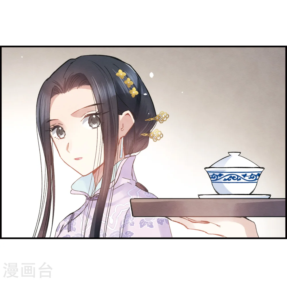 第2话1 敬茶35