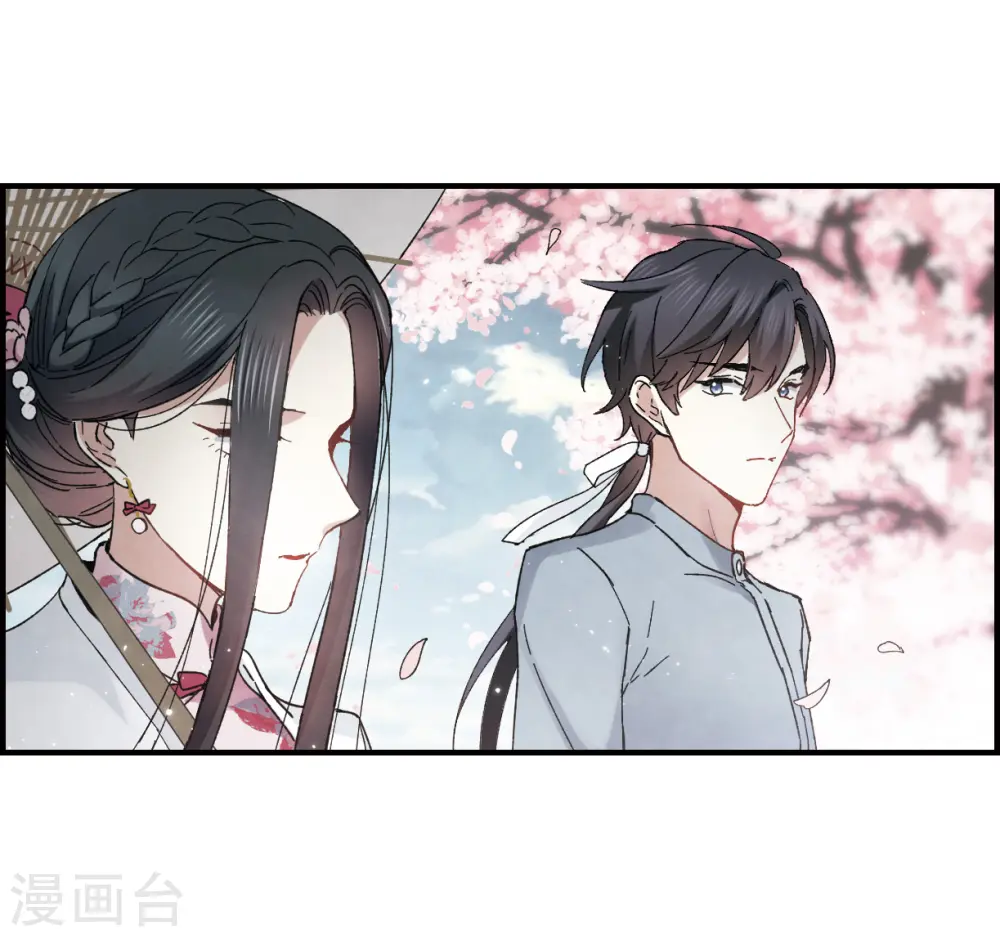 第22话1 回家28
