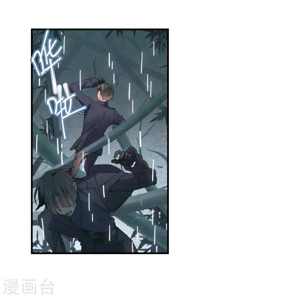 第29话1 大错16