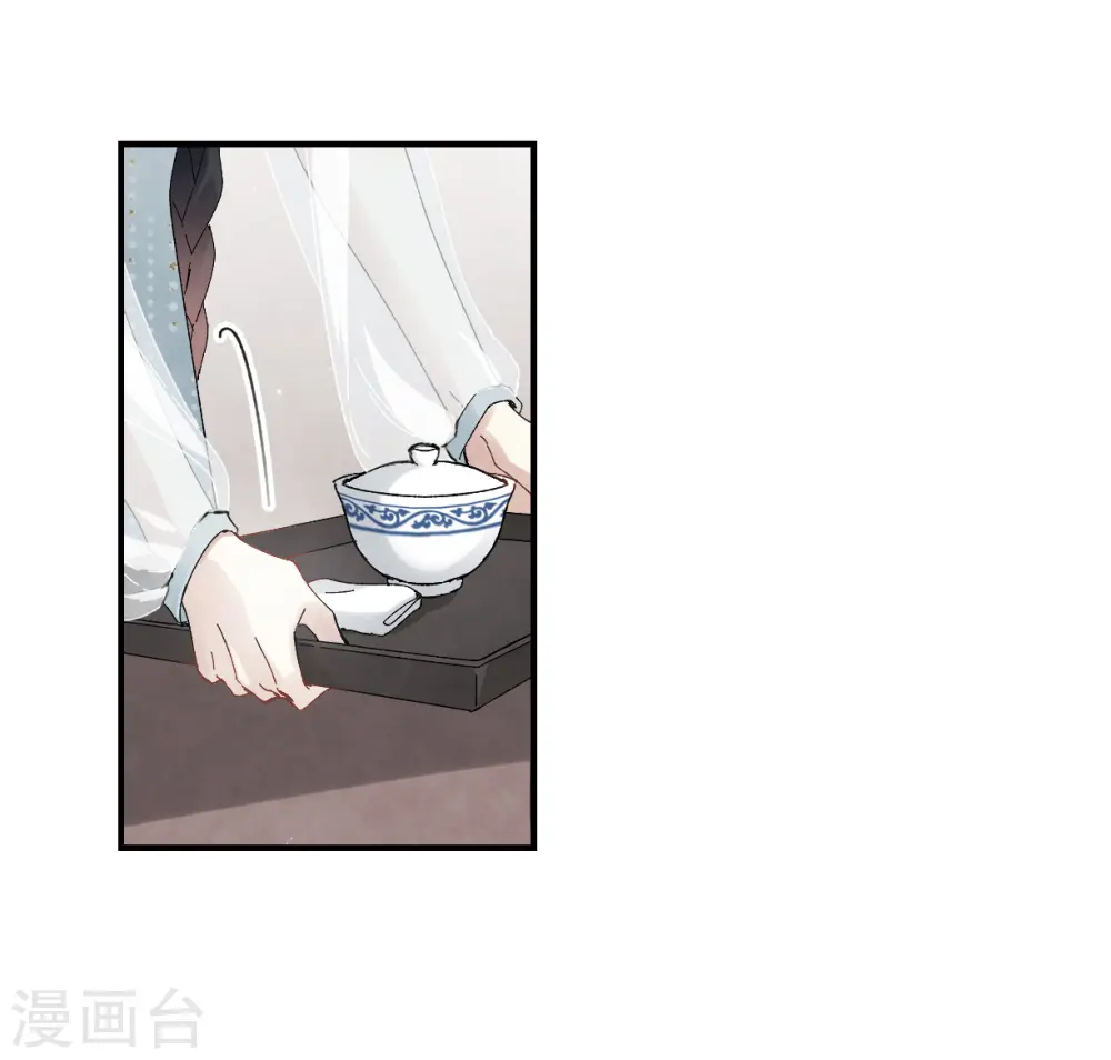 第23话1 无悔13