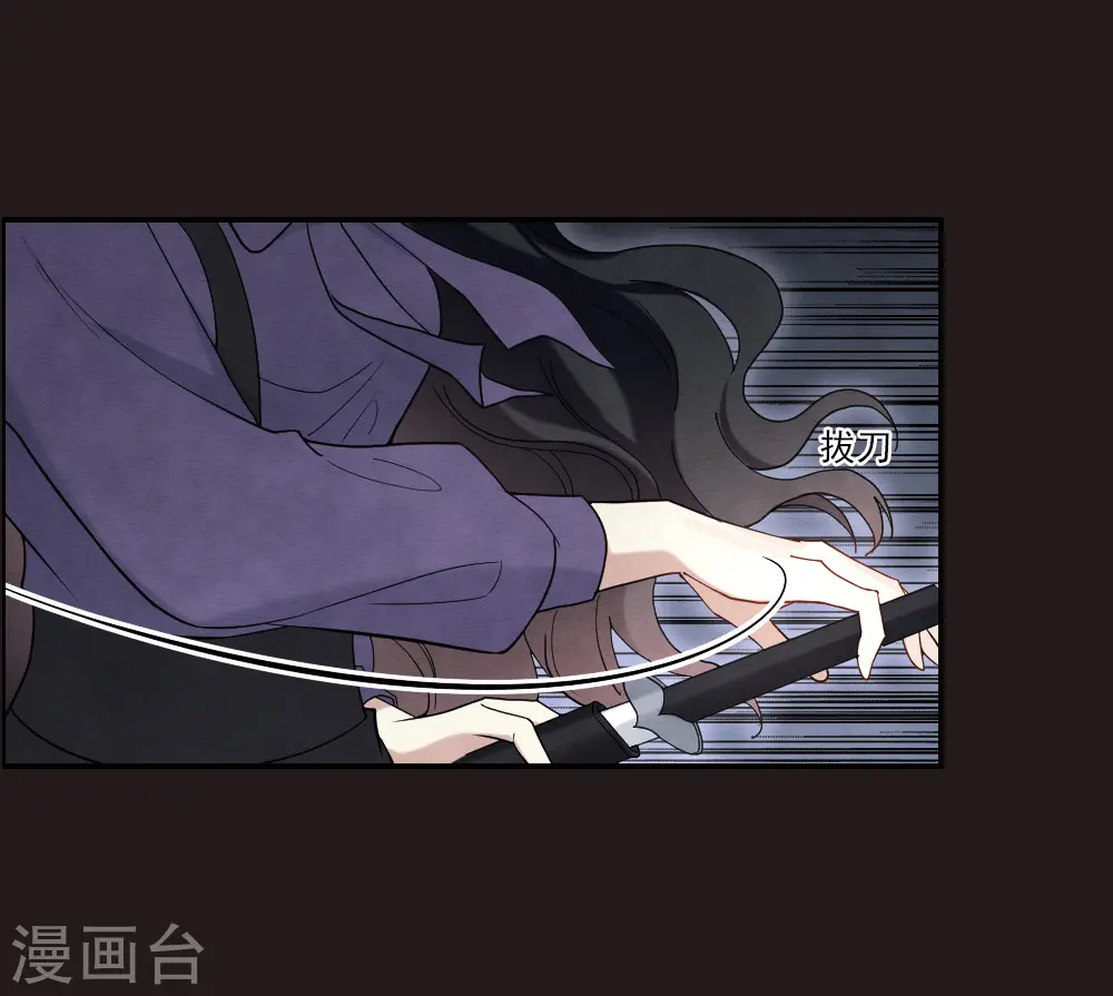 第2季14话2 对立6