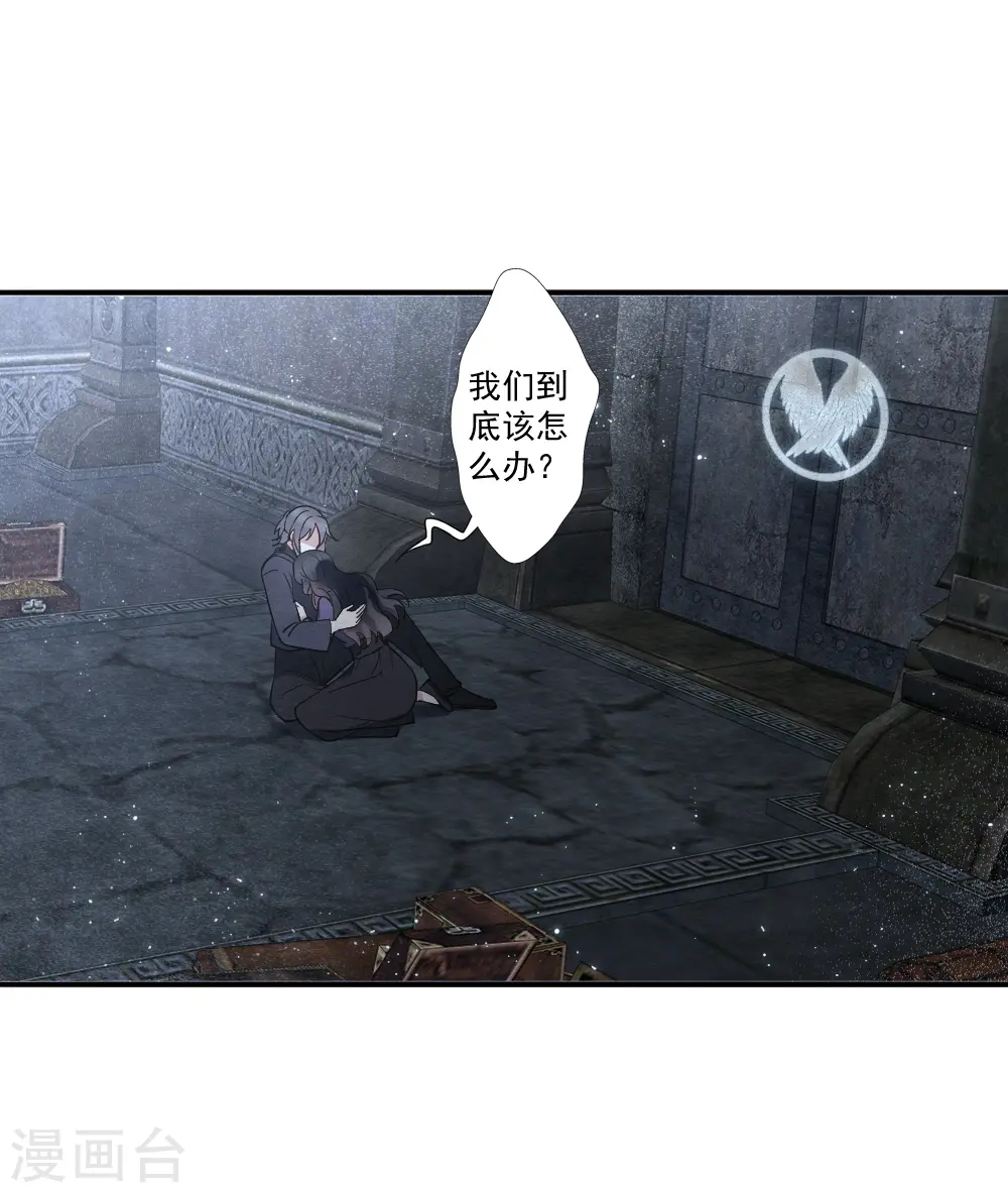 第2季9话2 逃难12