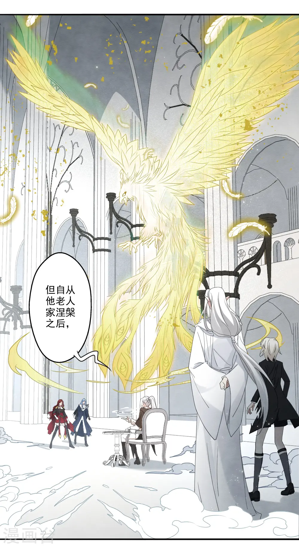 第2季12话1 切磋2