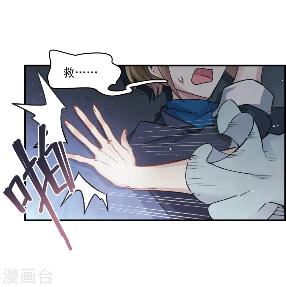 第11话2 别庄16