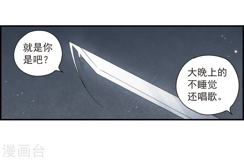 第33话3 歌声5