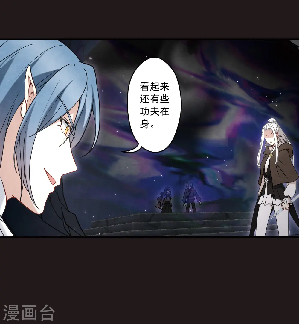 第2季14话3 对立11