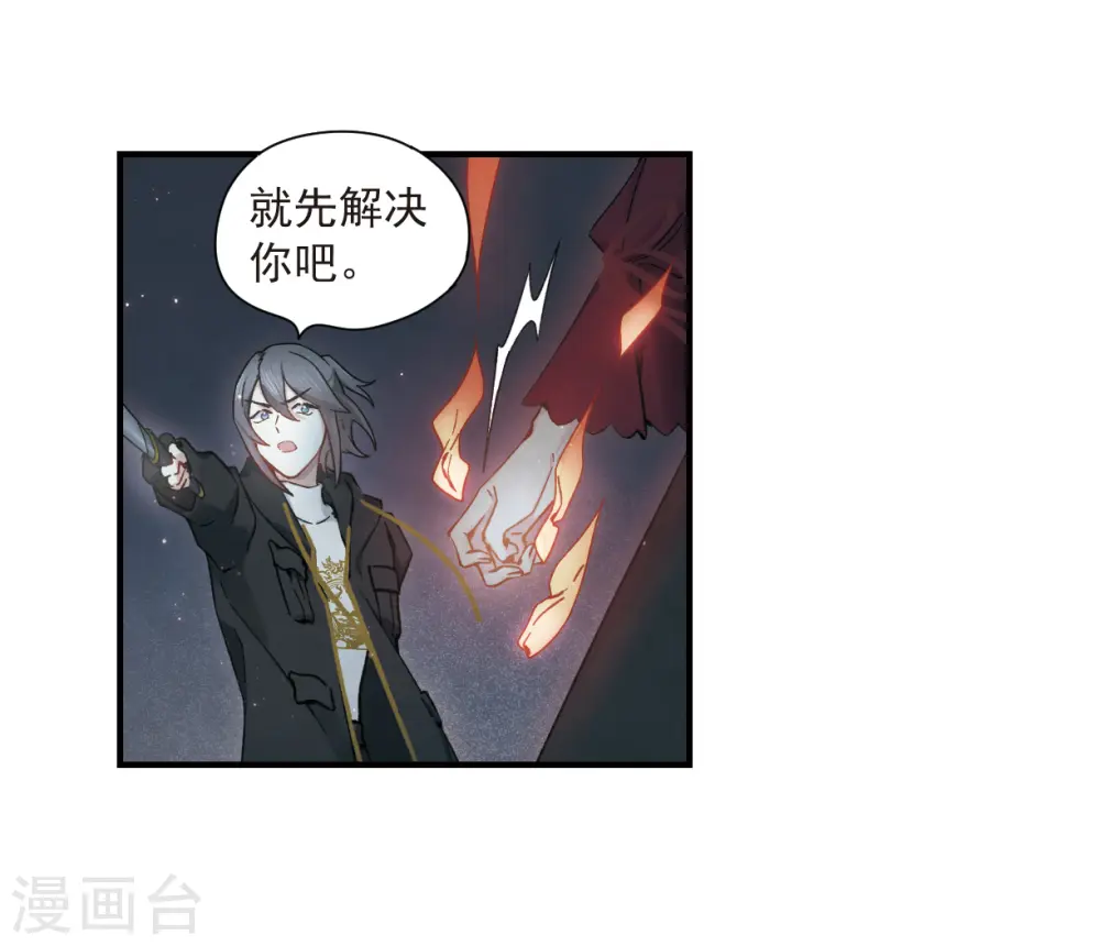 第33话3 歌声9