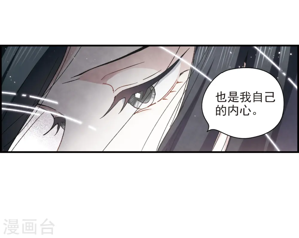 第32话1 船行32