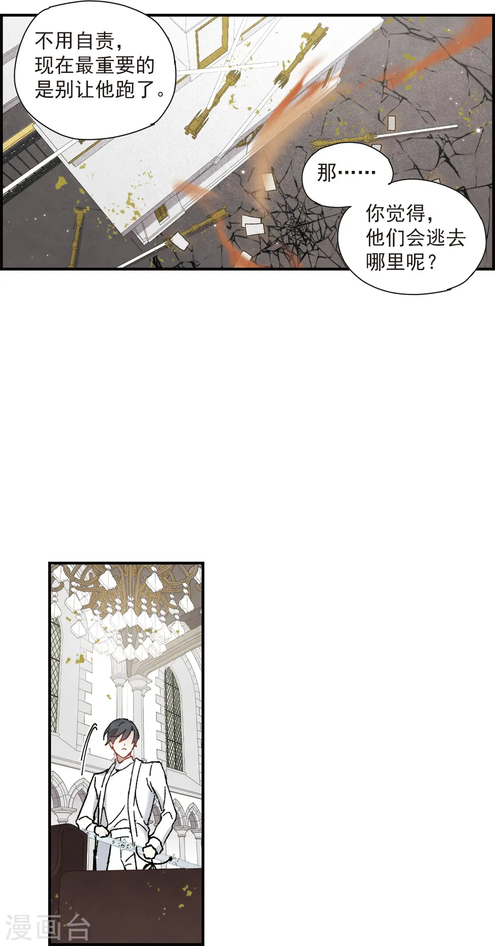 第49话2 照片25