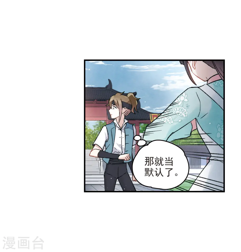 第9话1 中计37