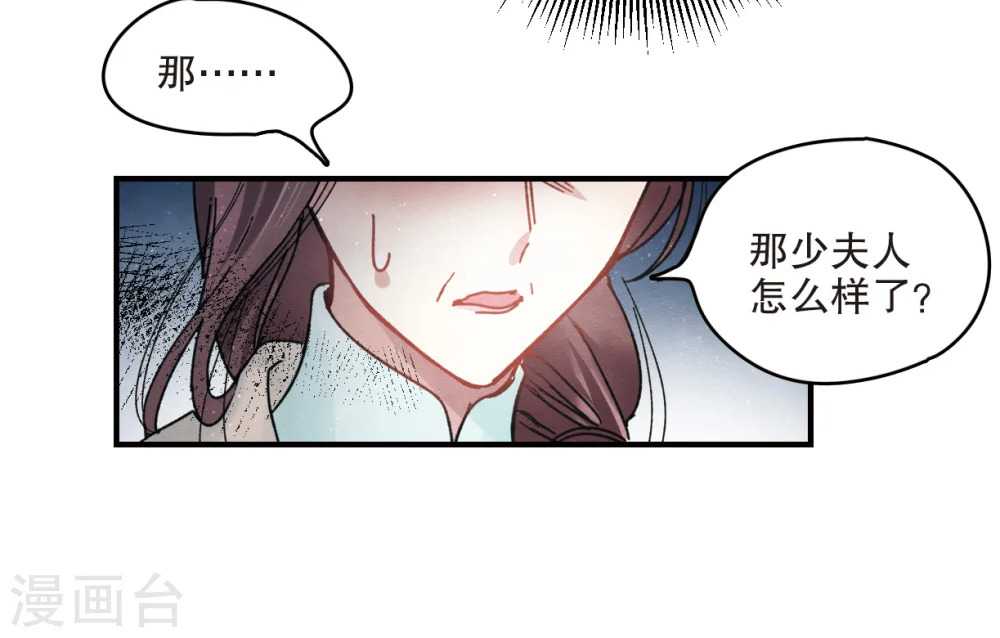 第4话2 夜袭17