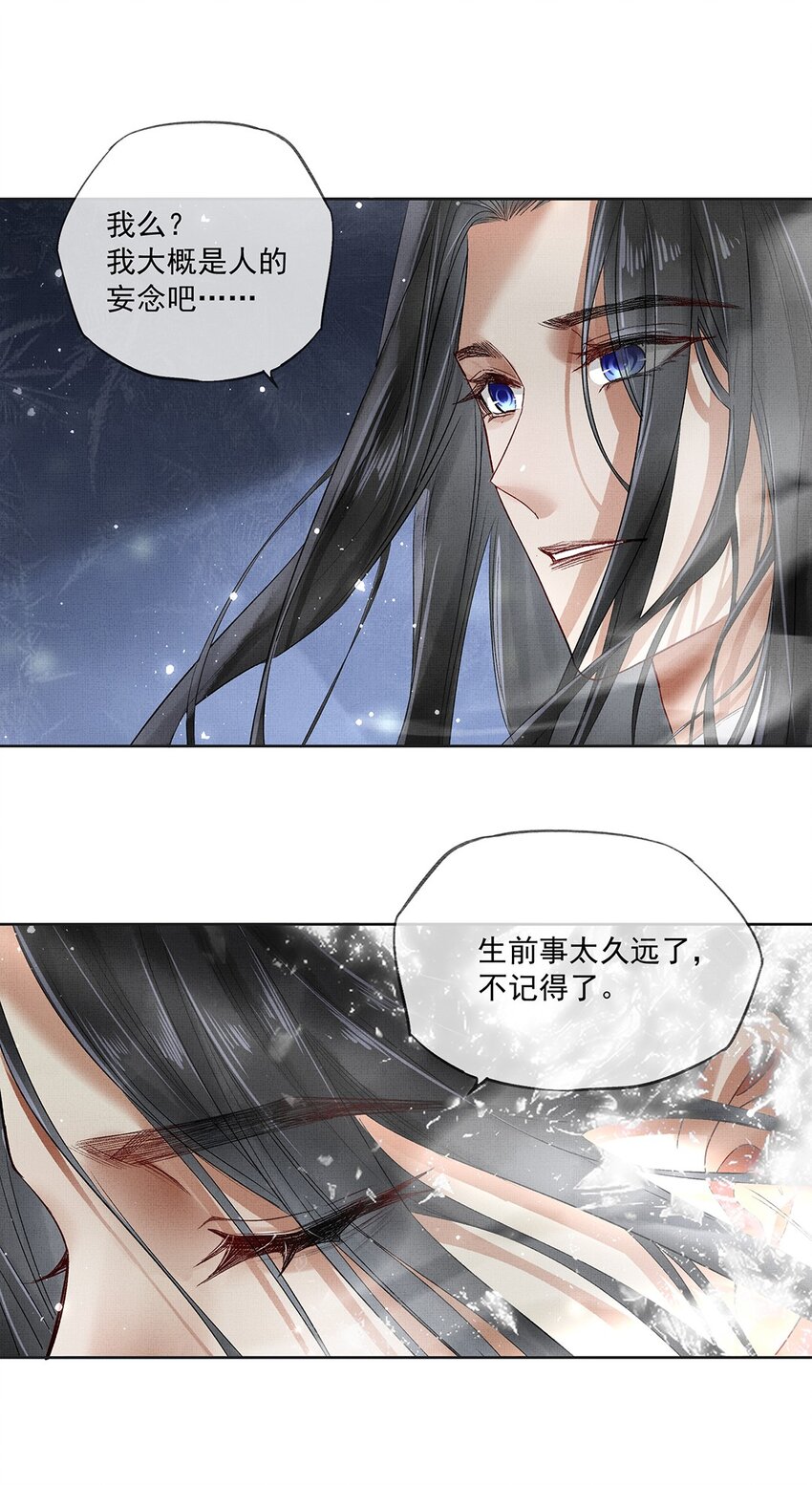 011 第十一话 增援27
