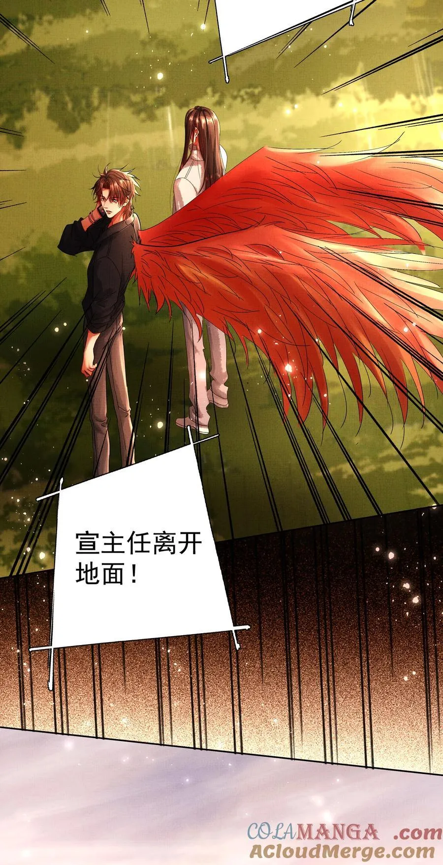 099 “你的”陛下？！12