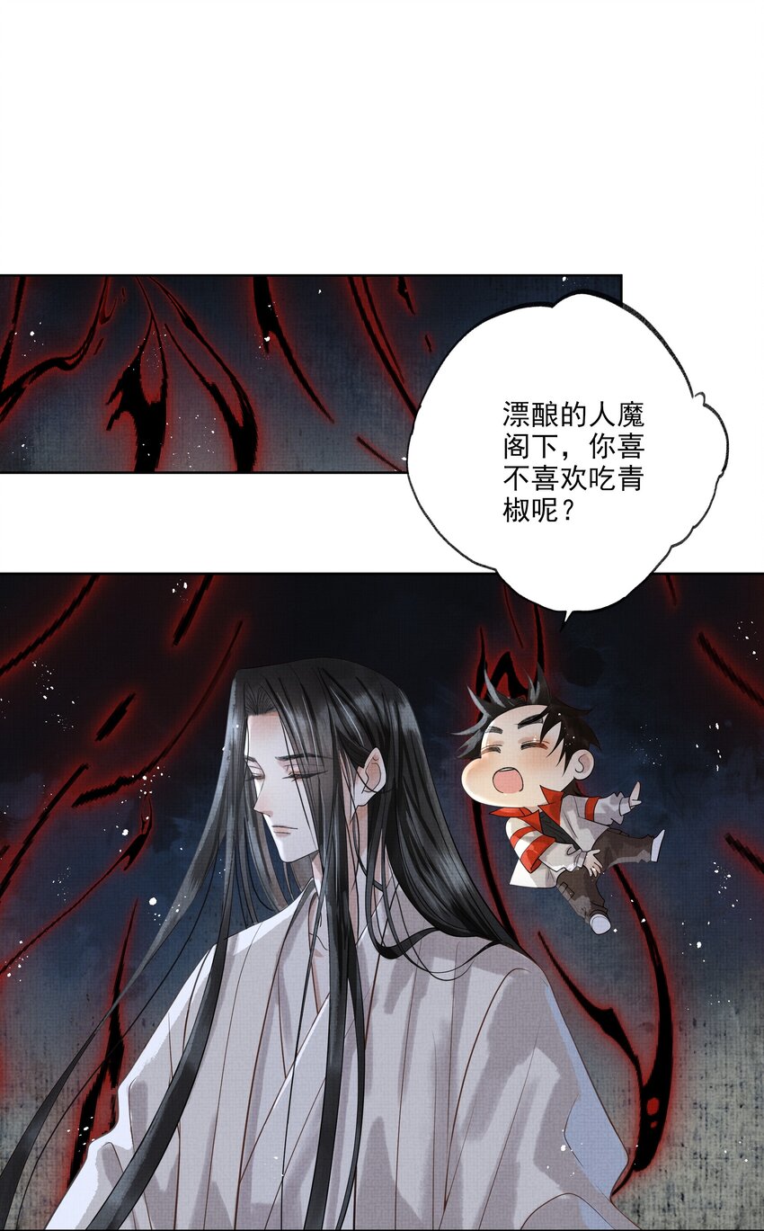 022 第二十二话 互相算计15