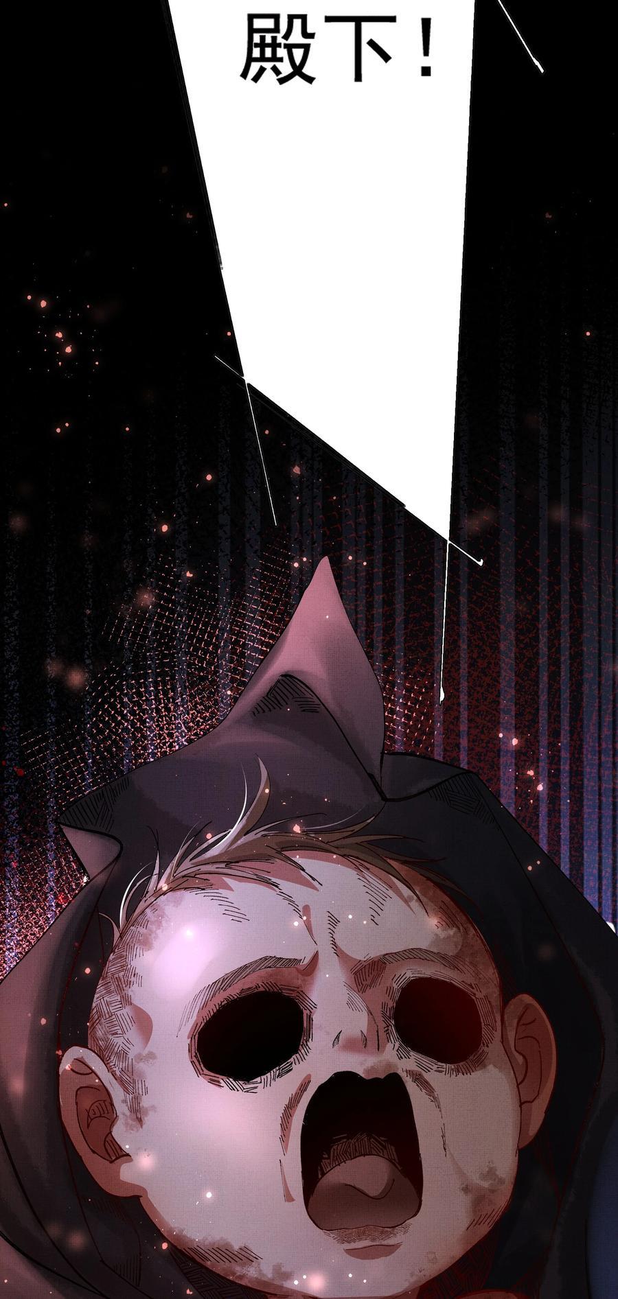 076 神坛上的人37