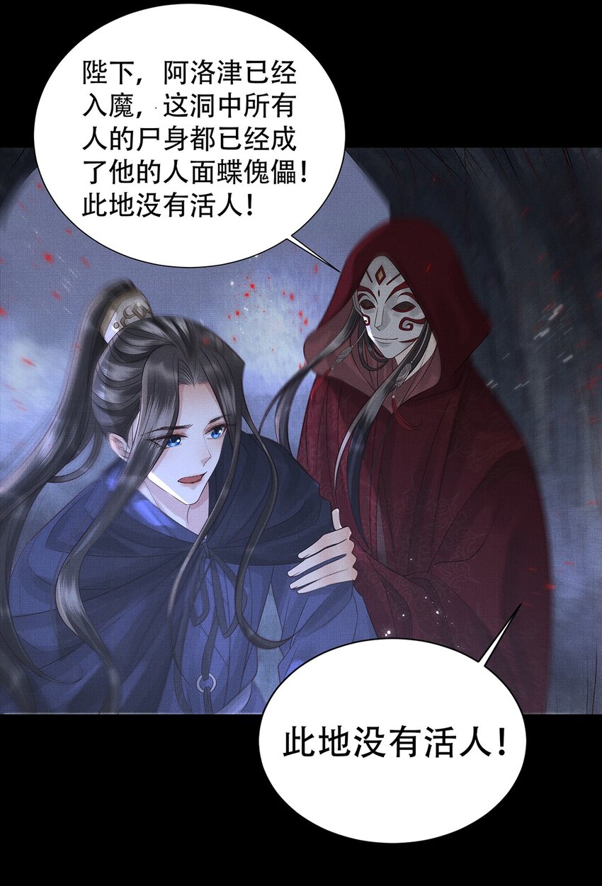 038 第三十八话 活人就高贵了？6
