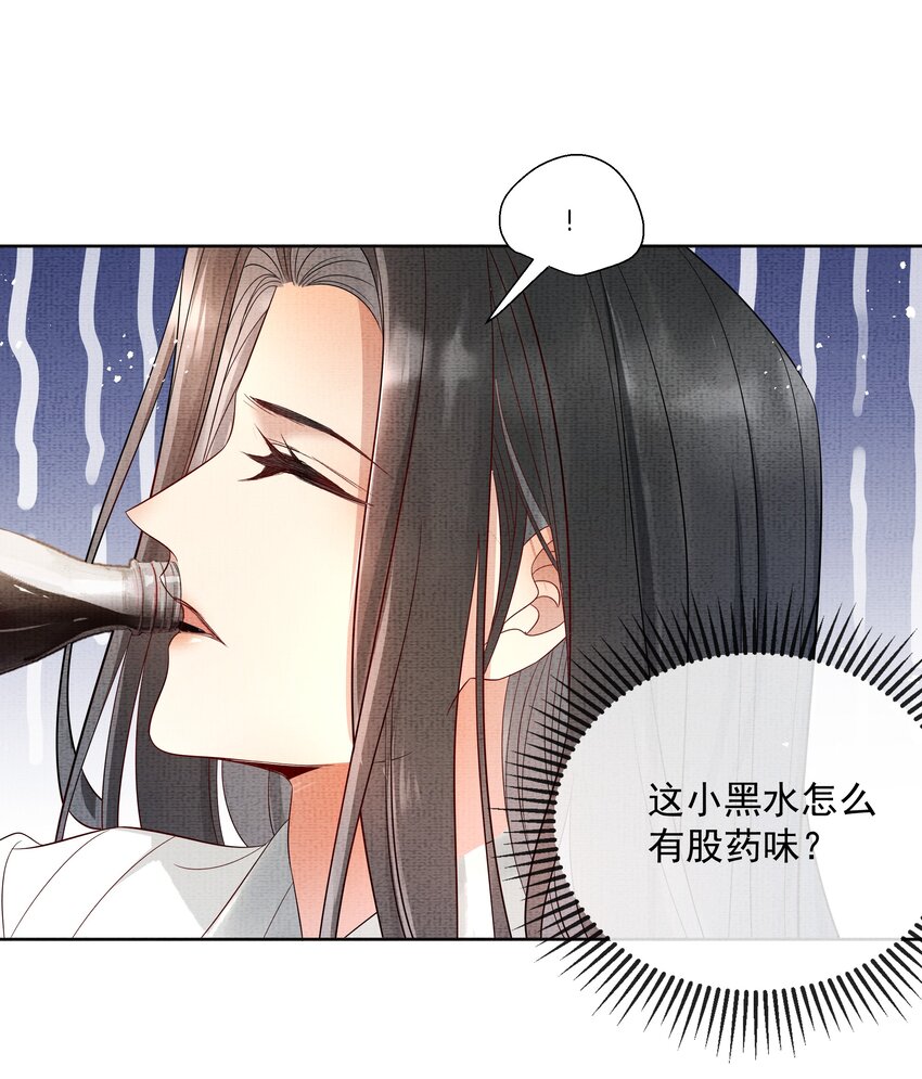 047 第四十七话 你到底是什么？20