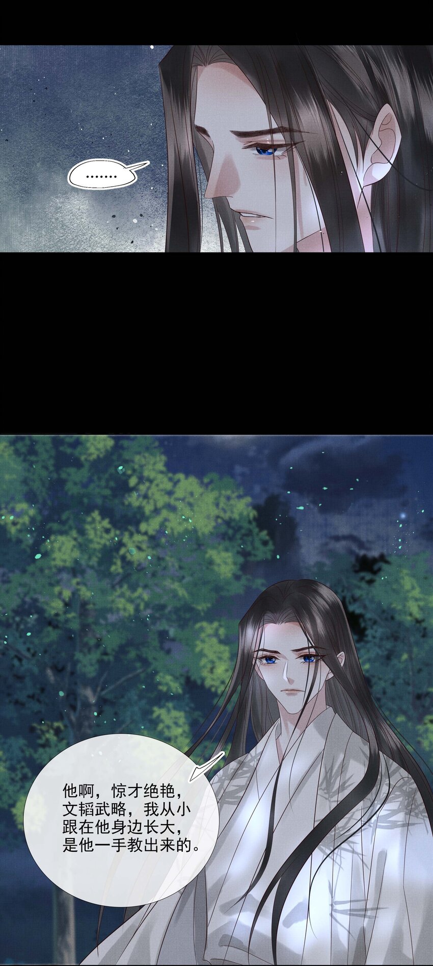 032 第三十二话 万千心机26
