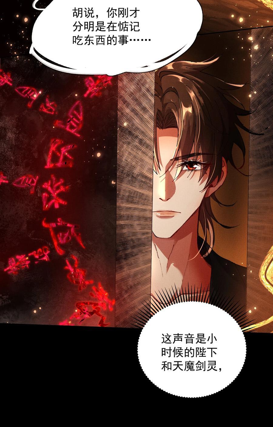 076 神坛上的人10