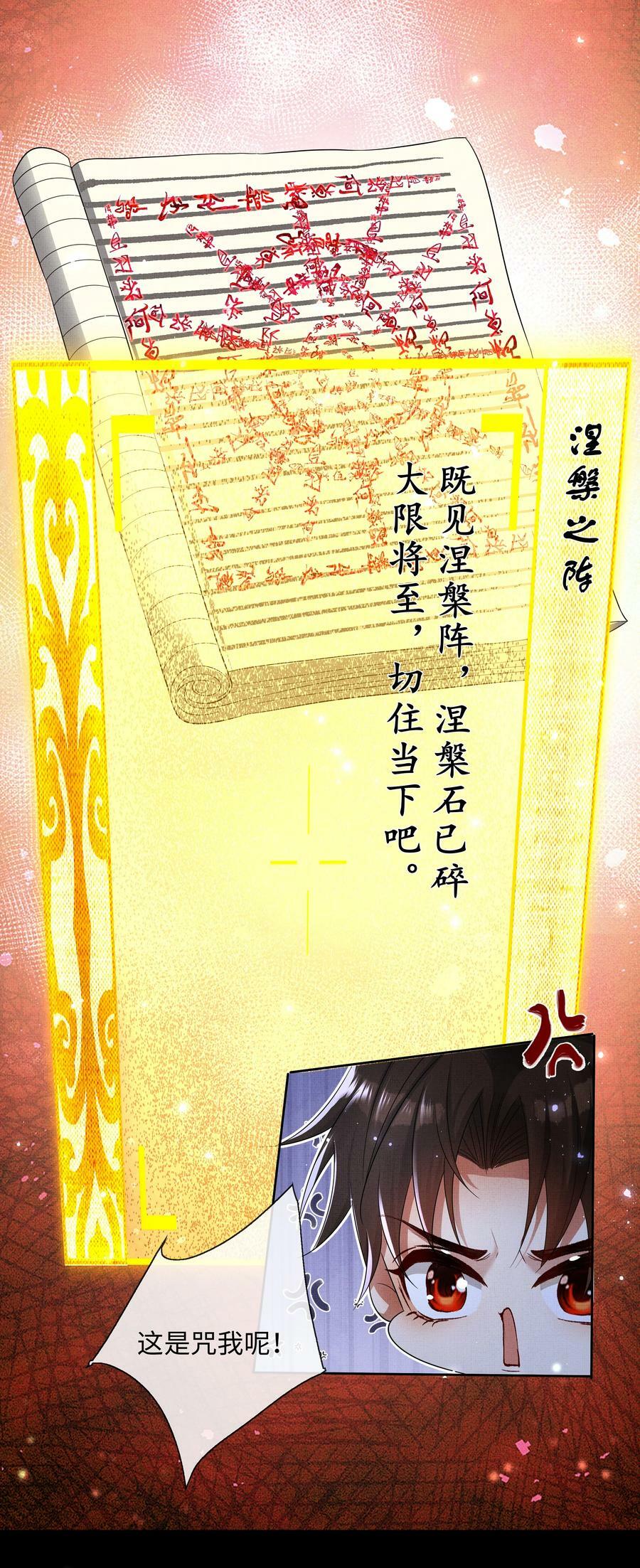 060 高山人22