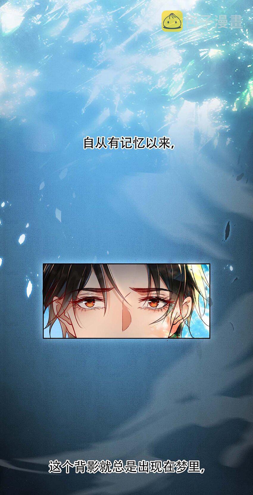 003 第三话 梦中人2