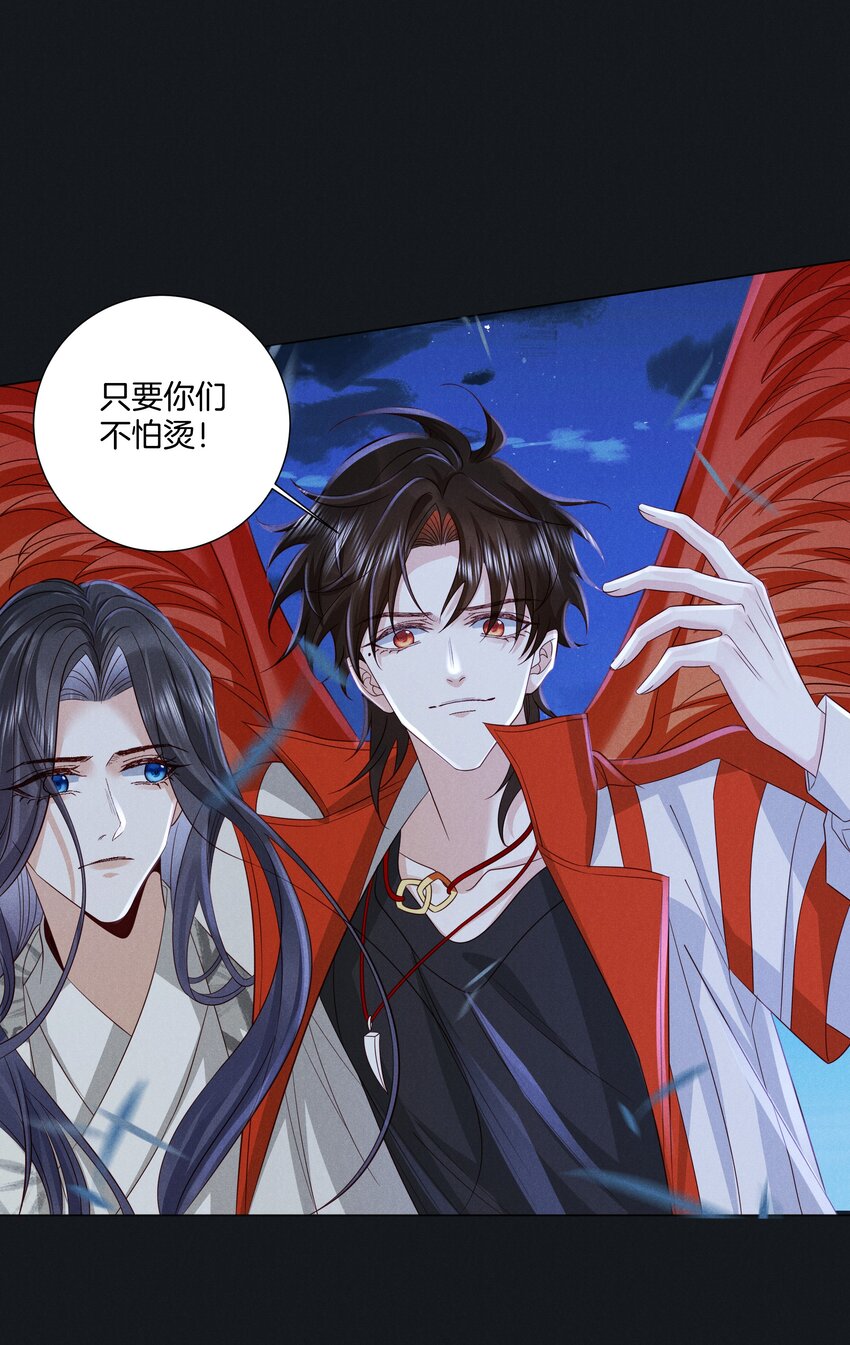 043 第四十三话 阿洛津的遗言22
