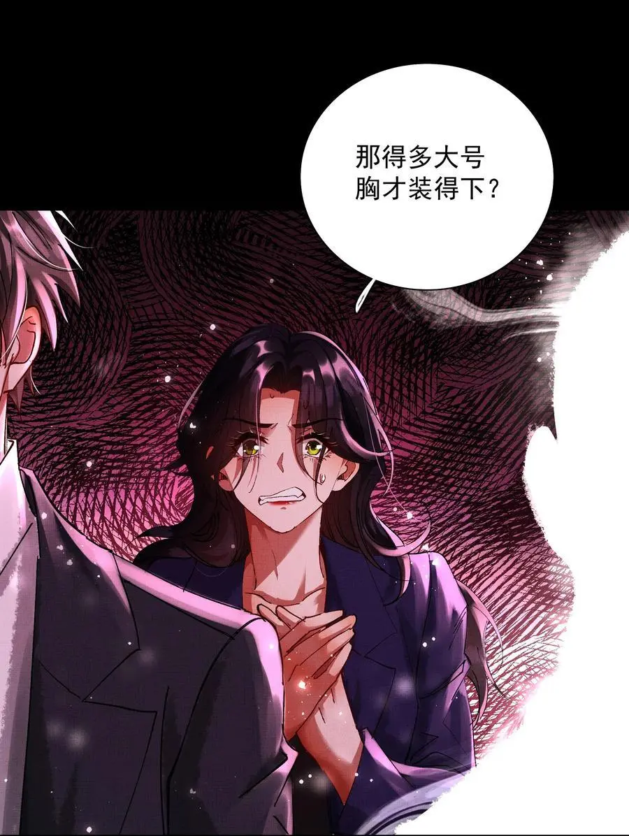 083 诛心37