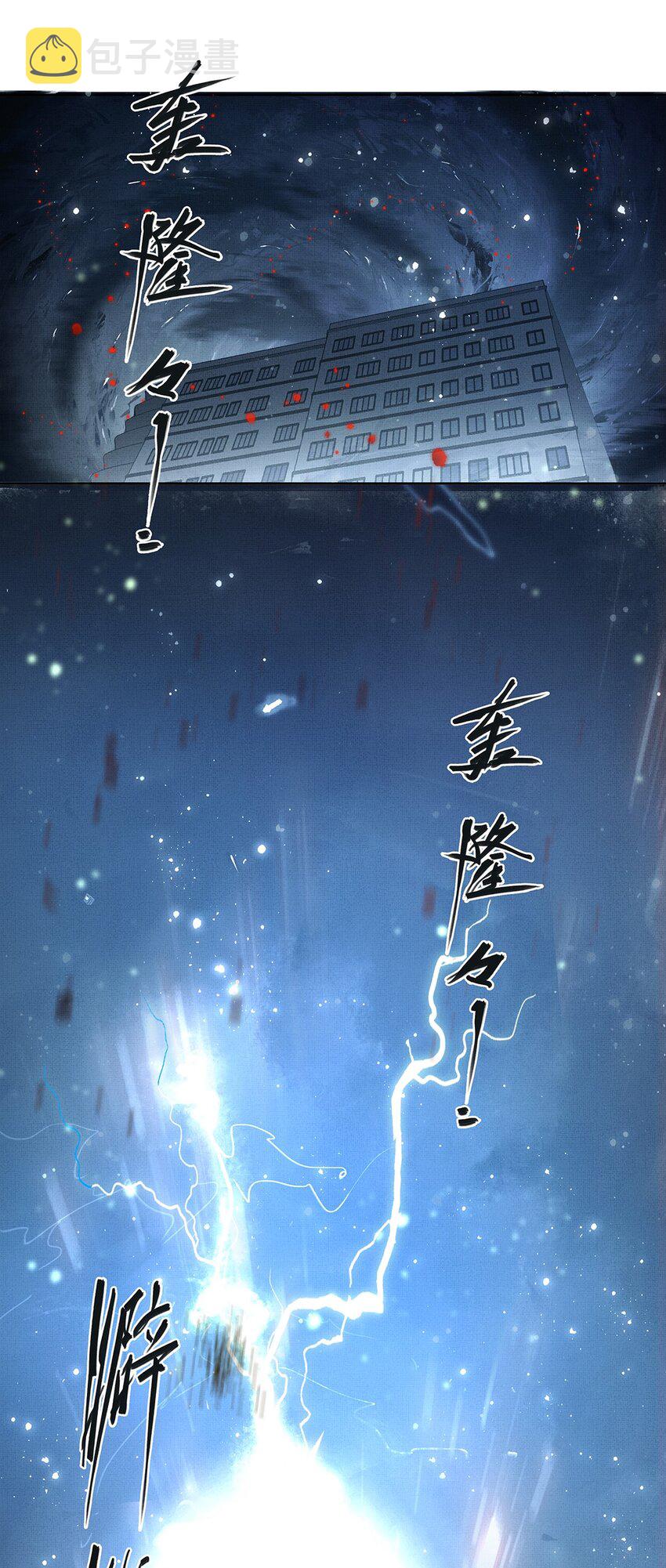 013 第十三话 逮捕毕春生！2