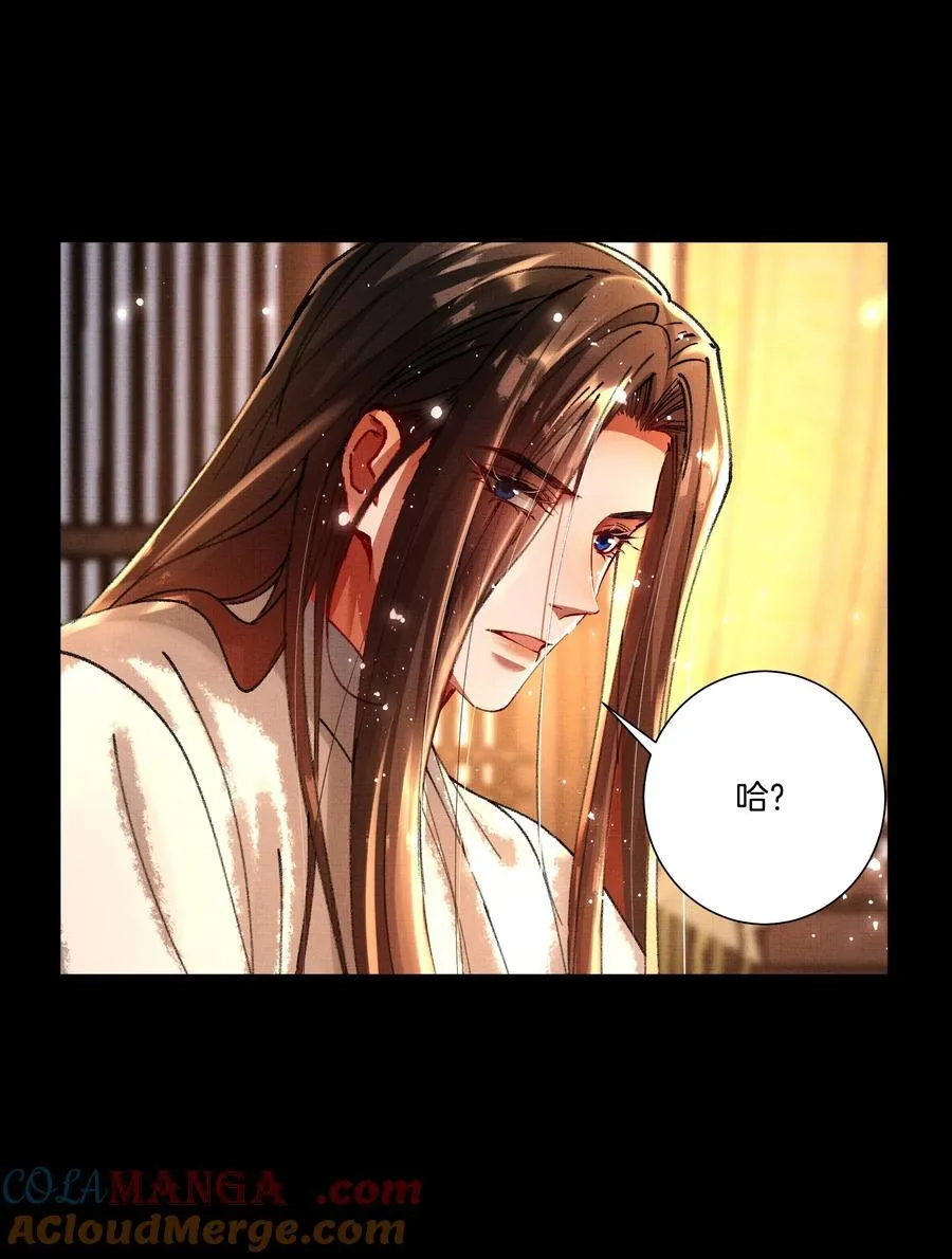 098 是我的18