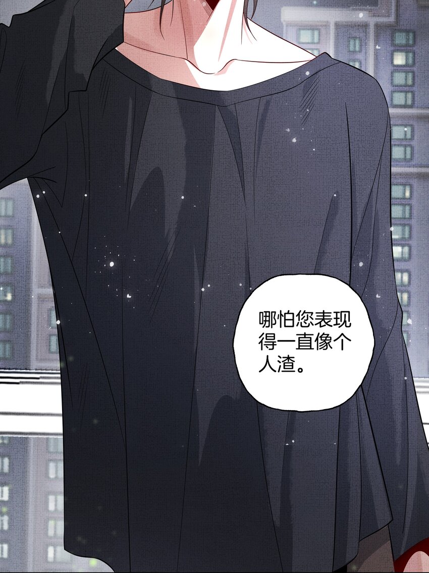 048 第四十八话 封火令21