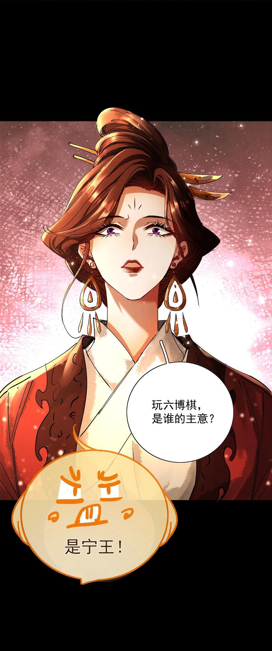 077 封印剑灵28