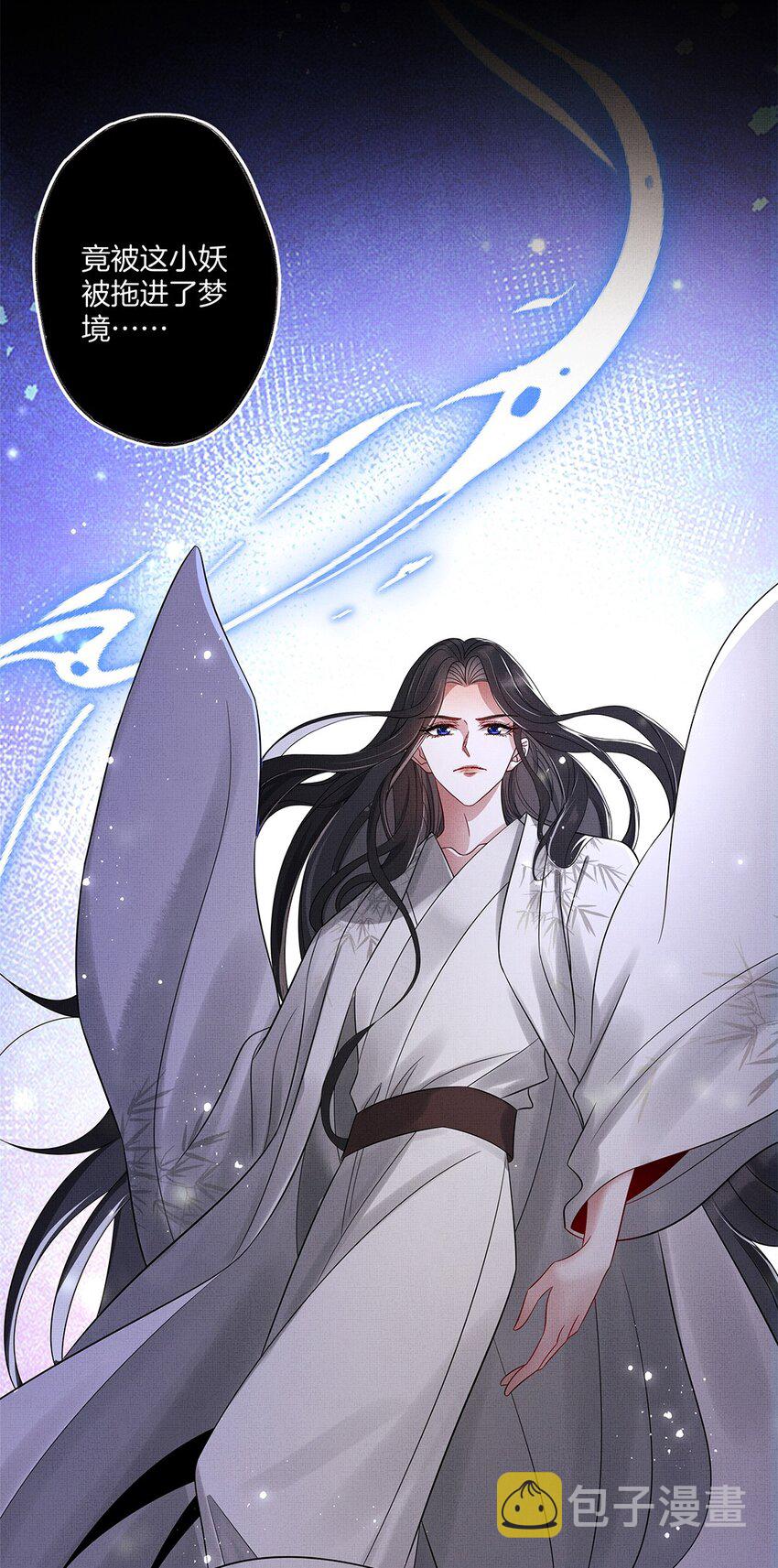 046 第四十六话 朱雀后人24