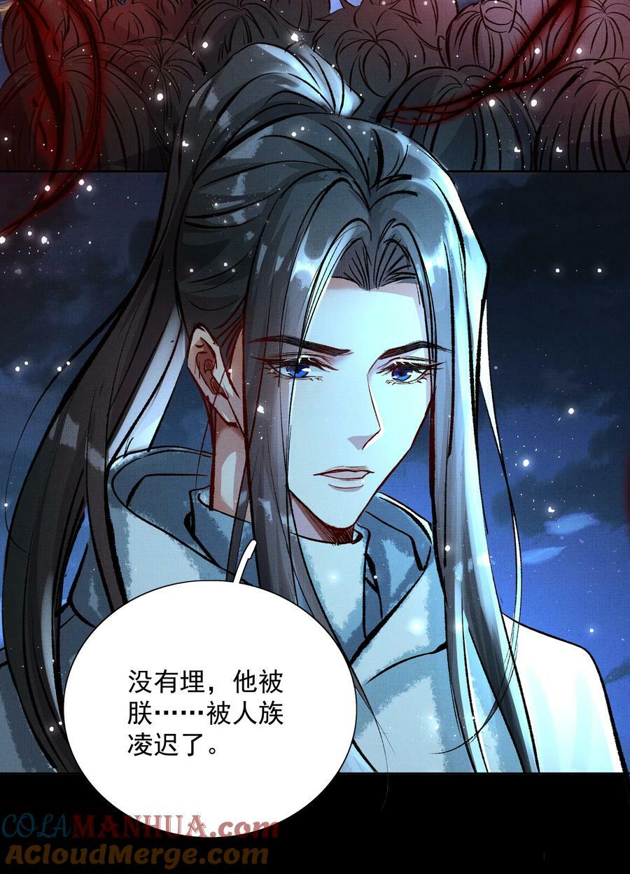 067 天魔剑碎8