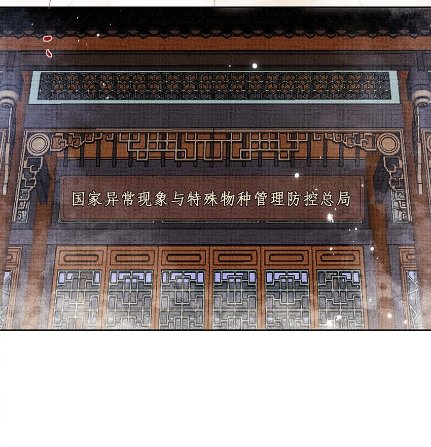 001 第一话 宣主任20
