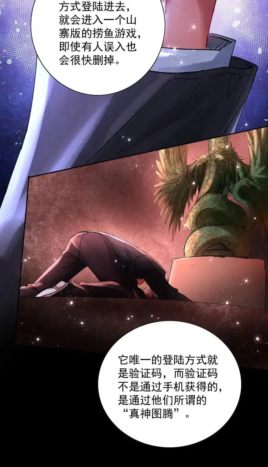 088 总算出来了39