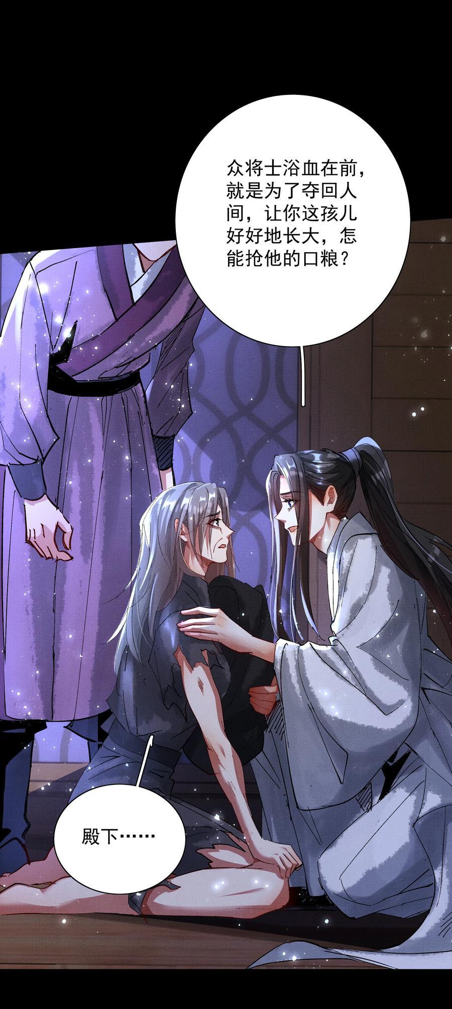 076 神坛上的人32