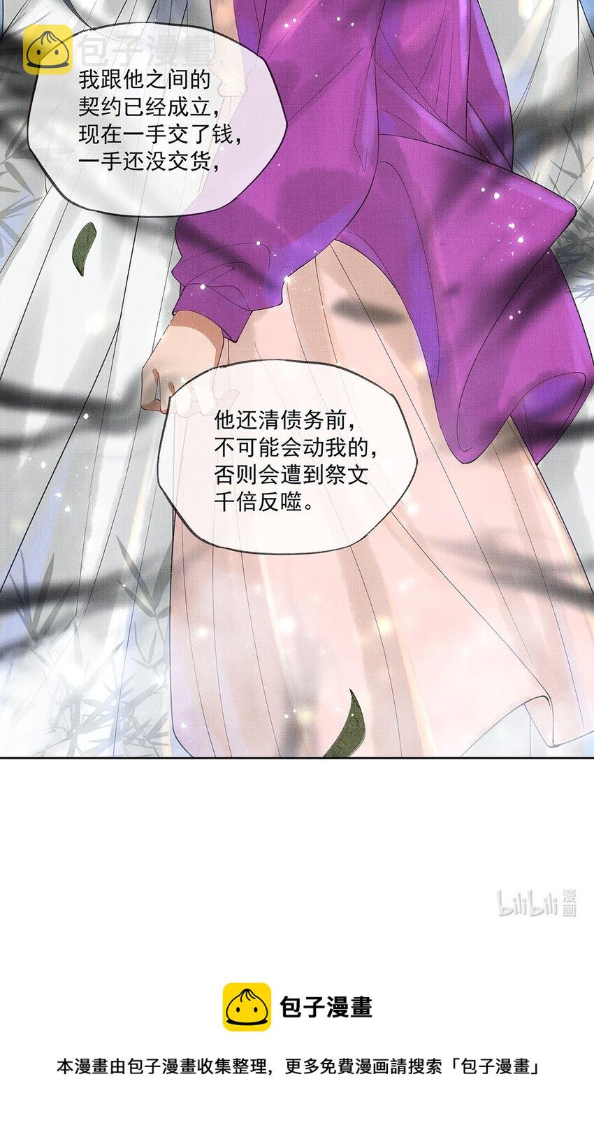 014 第十四话 人烛40